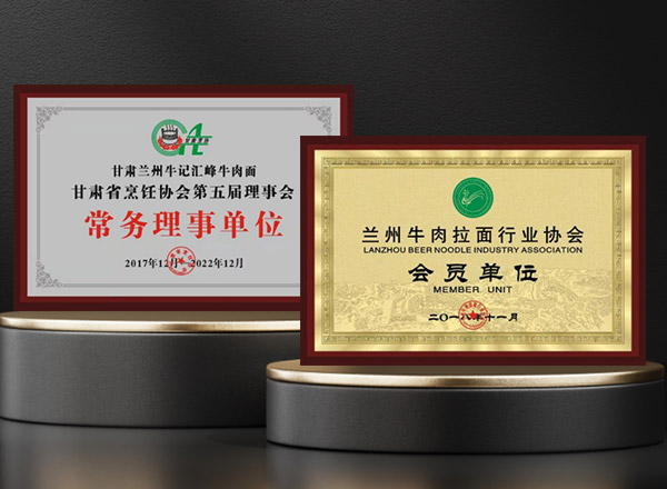 行业资质背书